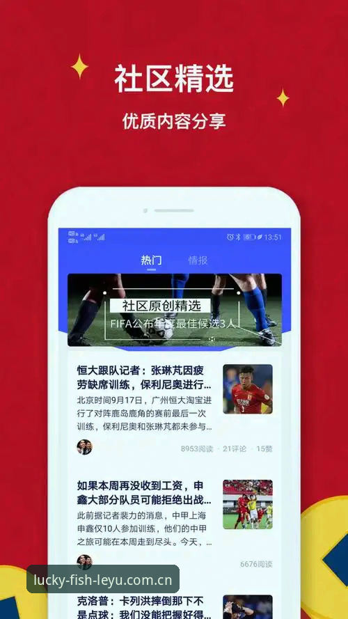 乐鱼体育平台版本更新使用指南最新动态：v6.2.0数据升级与旧版登录修复实操