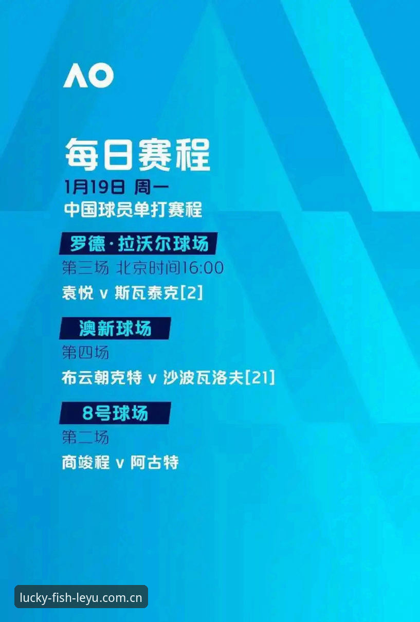 乐鱼官网入口 乐鱼体育平台2026新版赛事系统全面解析:从升级体验到常见问题一网打尽